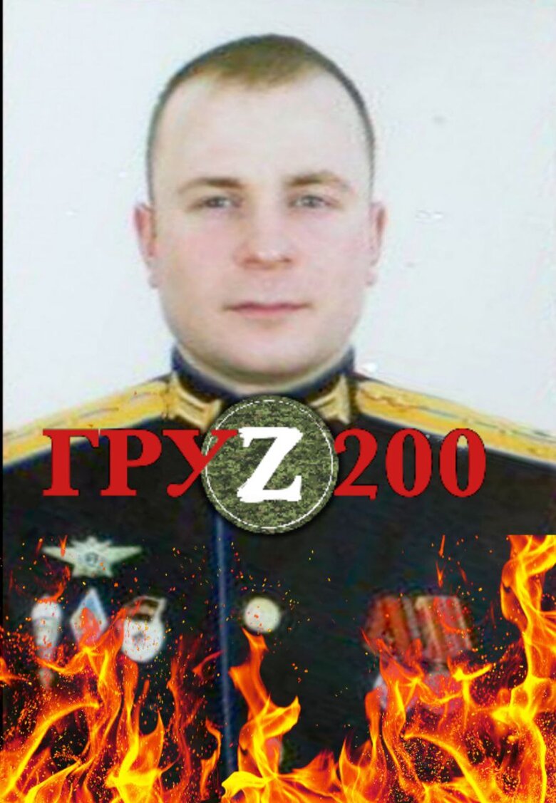 Several officers and commanders of Russian army were liquidated in Ukraine 05 Several officers and commanders of Russian army were liquidated in Ukraine 05