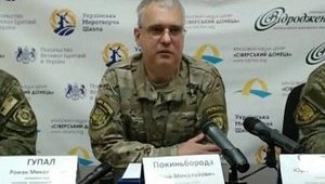 Саакашвілі затримали у квартирі екс-глави луганського главку і чинного керівника департаменту Нацполіції Покиньбороди, - "ТСН"