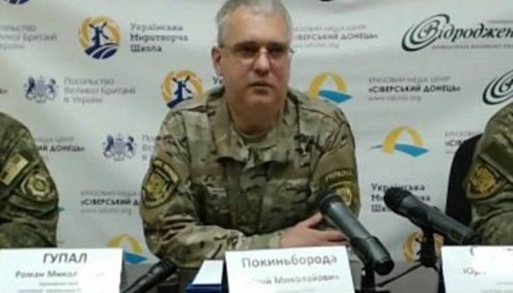 Саакашвілі затримали у квартирі екс-глави луганського главку і чинного керівника департаменту Нацполіції Покиньбороди, - "ТСН"