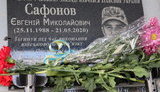 Меморіальну дошку на честь українського воїна Євгенія Сафонова відкрили у Павлограді. ФОТОрепортаж