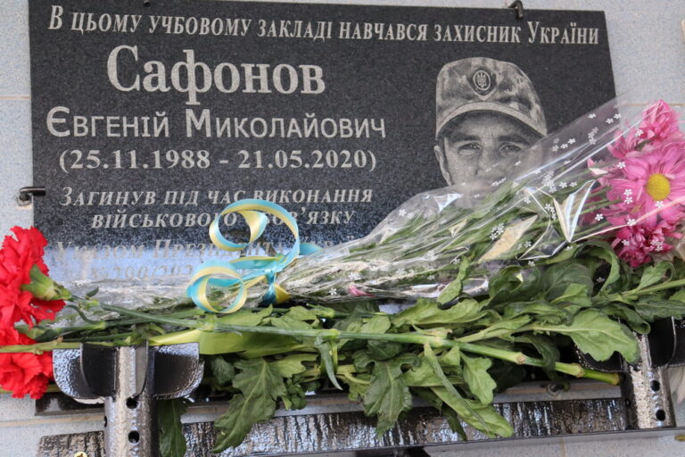 Меморіальну дошку на честь українського воїна Євгенія Сафонова відкрили у Павлограді 04