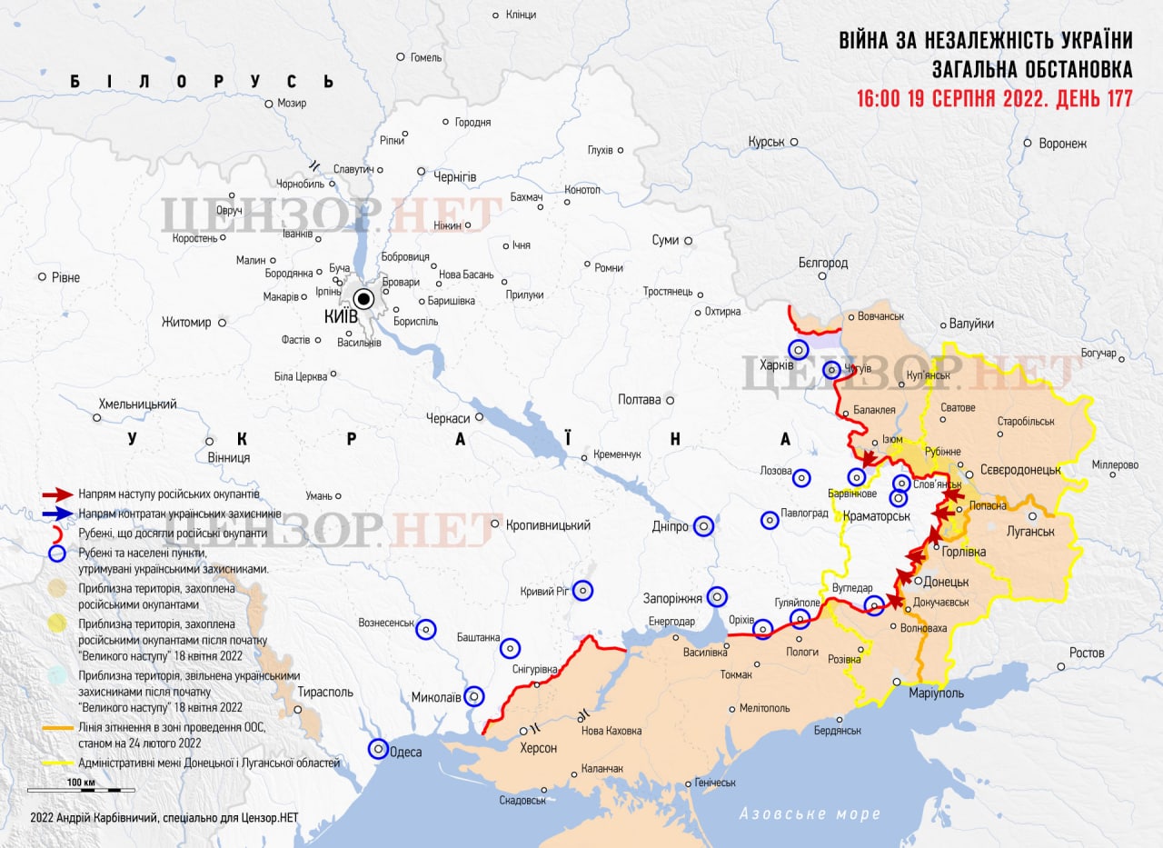 Карта украины 11 июня 2024