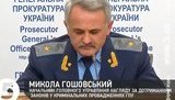 гпу