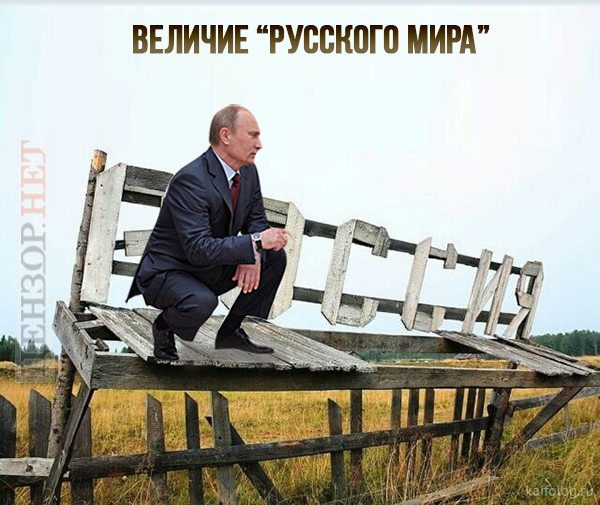 Величие 
