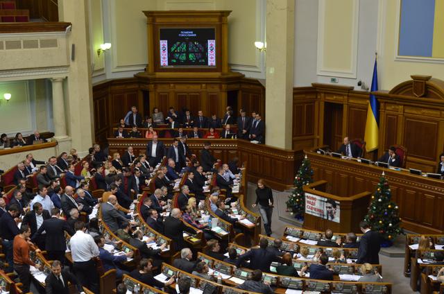 вр депутаты бюджет-2016