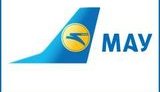 мау,украины,авиалинии,международные