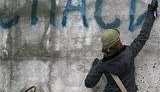 Повстанческий субботник: место застройки Пейзажной аллеи очистили от мусора и бетонных блоков. ФОТОрепортаж.