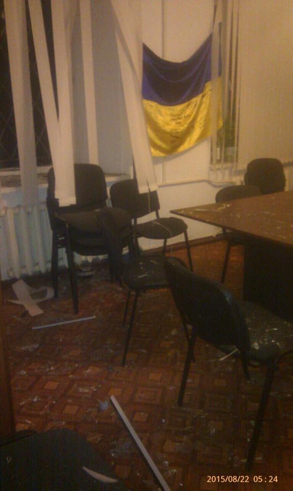 взрыв