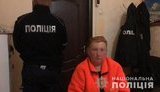 колаборантка