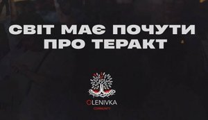 Голос Оленівки у Відні: як ГО «Спільнота Оленівки» тримає тему полонених у центрі міжнародної уваги