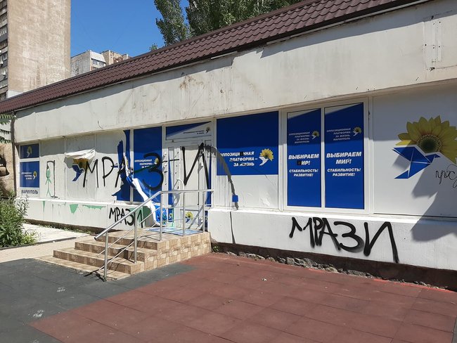 Невідомі прикрасили фасад будівлі партії Медведчука в Маріуполі 01