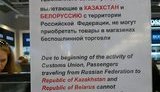 союз таможенный