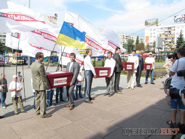 Цензор.НЕТ Изображение