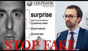 САП звинувачує Лещенка в поширенні фейку: "Зарахування себе до лику святих і таврування інших не звільняє від кримінальної відповідальності"