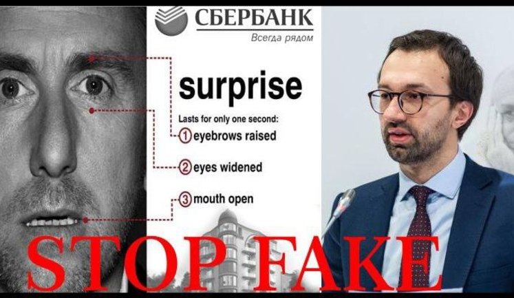 САП звинувачує Лещенка в поширенні фейку: "Зарахування себе до лику святих і таврування інших не звільняє від кримінальної відповідальності"