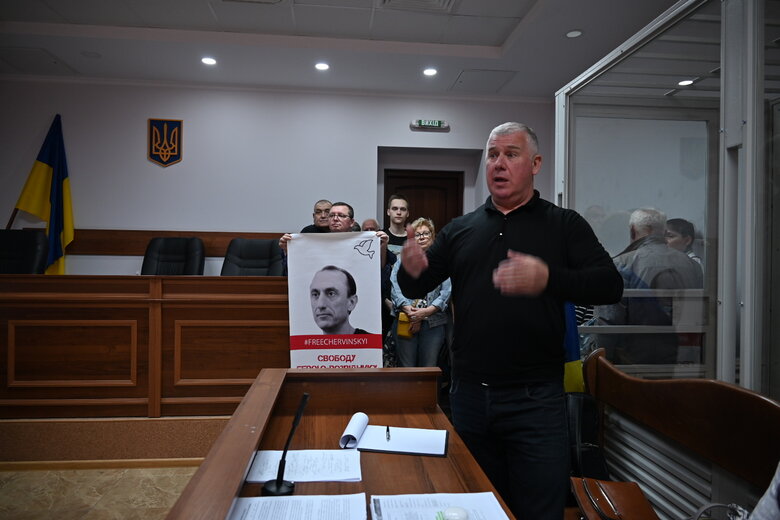 Суд у справі Червінського