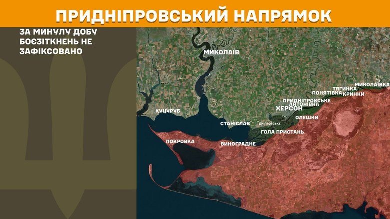 Генштаб карти