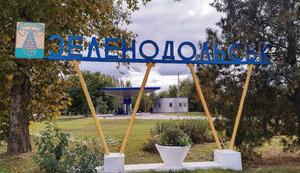 зеленодольськ,невеселий