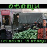 Новороссийская тавтология