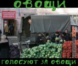 Новороссийская тавтология