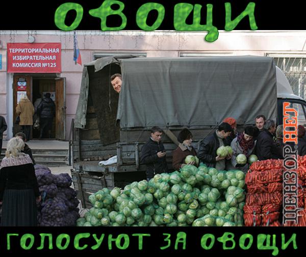 Новороссийская тавтология