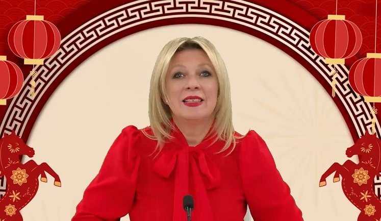 Захарова на китайском языке поздравляет китайцев с китайским Новым годом: "Приглашаю вас отпраздновать в Москве". ВИДЕО