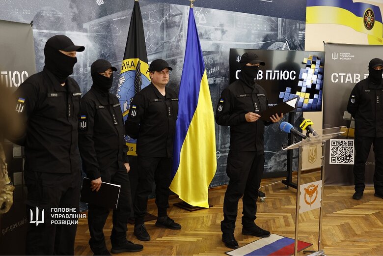 ГУР відкрило рекрутингову кампанію Став плюс