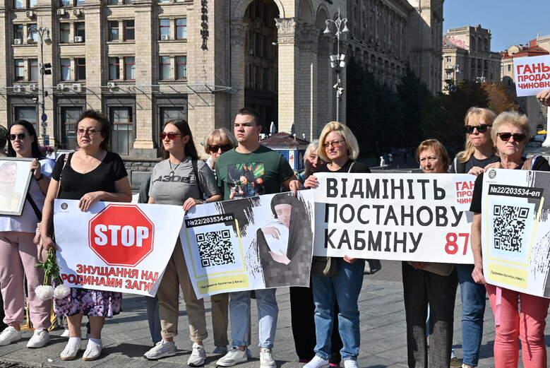 Акція Голоси полеглих Героїв: родичі загиблих воїнів закликають владу створити Національне військове кладовище у Биківні 14