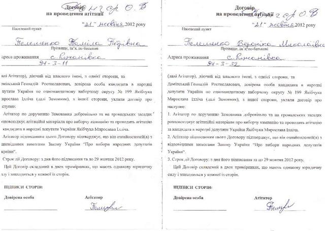 Цензор.НЕТ Изображение