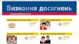 Первая зам Богатыревой - один из лучших продавцов Amway: "Врачи заставляют пациентов покупать БАДы". ФОТО