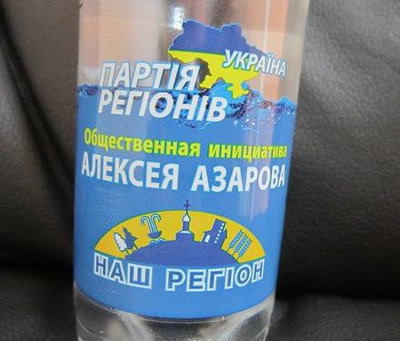 Цензор.НЕТ Изображение