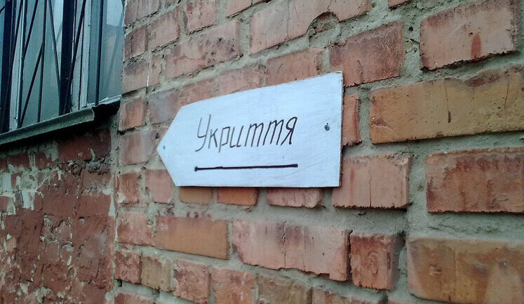 "Хрущовки" та необов’язковість укриттів. Що насправді прописано в законі "про бомбосховища"