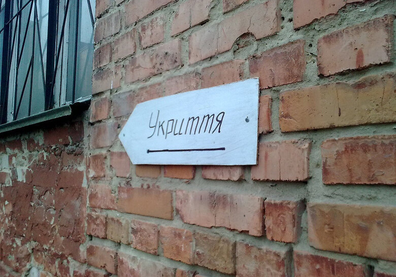 Хрущовки та необов’язковість укриттів. Що насправді прописано в законі про бомбосховища 01