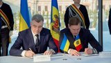 Україна і Молдова розширюватимуть практику спільної охорони держкордону