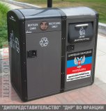 Особенности дипломатии 