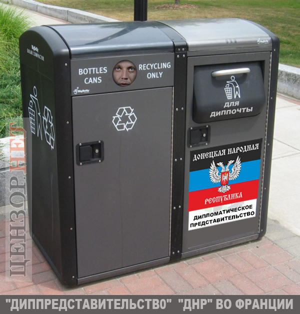 Особенности дипломатии 