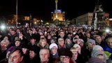 народное вчеч