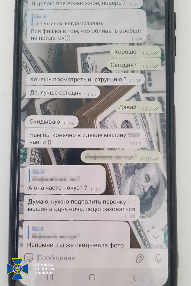У Києві затримано жінку, яка організовувала підпали авто військових