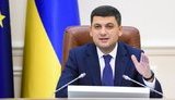 Гройсман получил взятку от Микитася, – СМИ. ДОКУМЕНТ