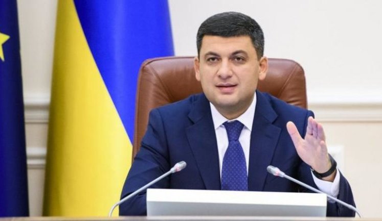 Гройсман получал 75 млн грн взятки от Микитася, - журналист. ДОКУМЕНТ