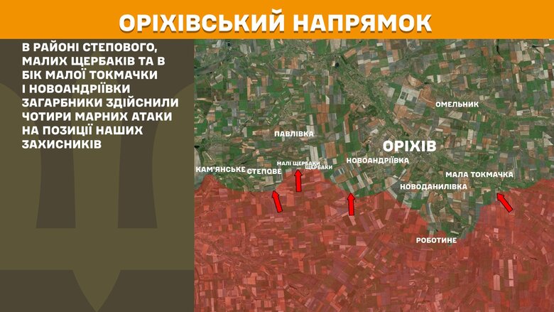 Генштаб карти