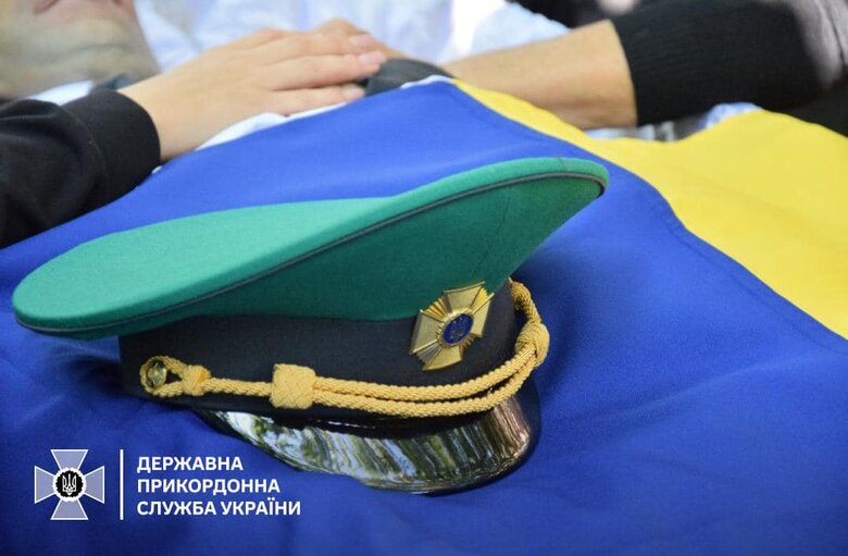 Загиблий прикордонник Сергій Дачев