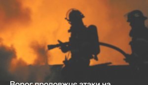 Ворог завдав удару по обладнанню, яке забезпечує видобуток газу, - "Нафтогаз"