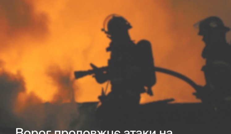 Ворог завдав удару по обладнанню, яке забезпечує видобуток газу, - "Нафтогаз"