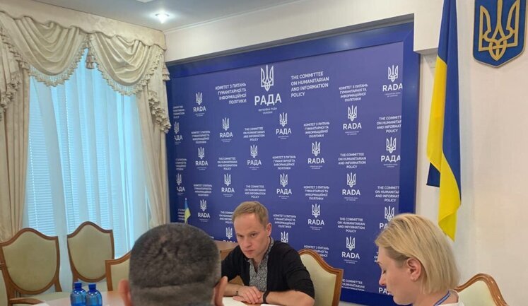 У Раді вперше зустрілися з лідерами Комітету інгушської незалежності