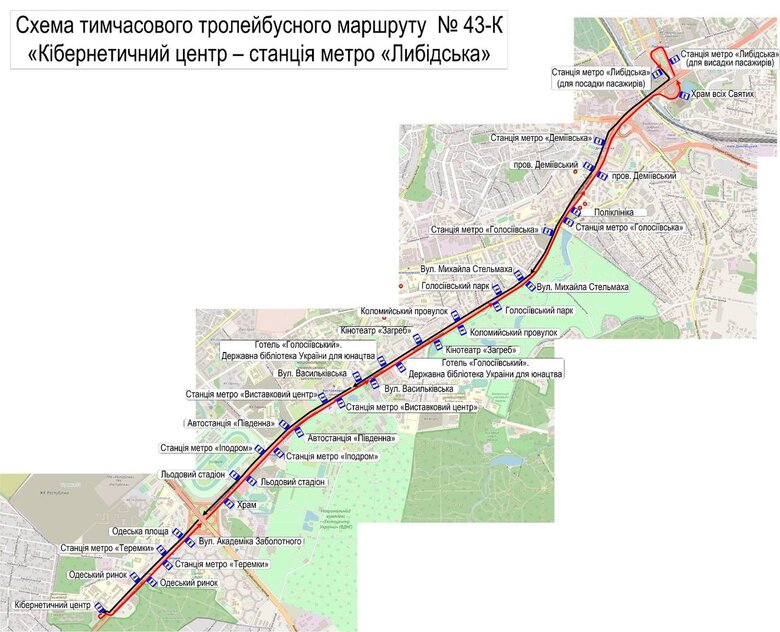 У Києві на пів року закрили нову гілку метро на Теремки, для пасажирів запустять наземні маршрути 04