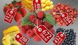Поставщик подтвердил, что малина для Януковича стоила 670 грн/кг: Эти ягоды росли в идеальных условиях. + ВИДЕО.