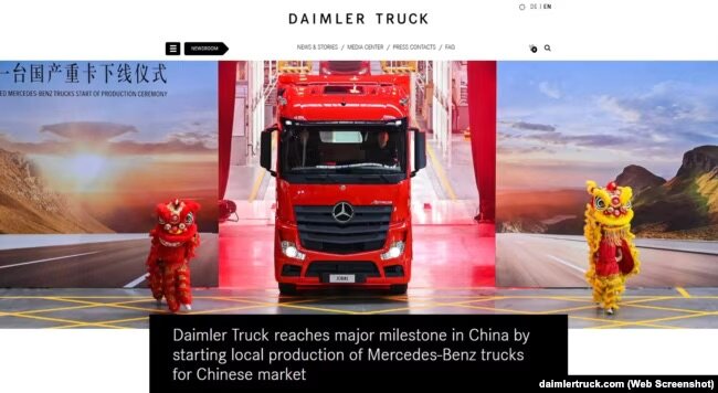 Повторяю'язана з Медведчуком фірма постачає китайсько-німецькі Mercedes до РФ і на окуповані території України