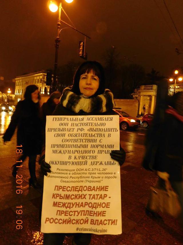 протест