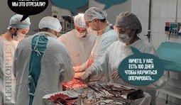 В операционной